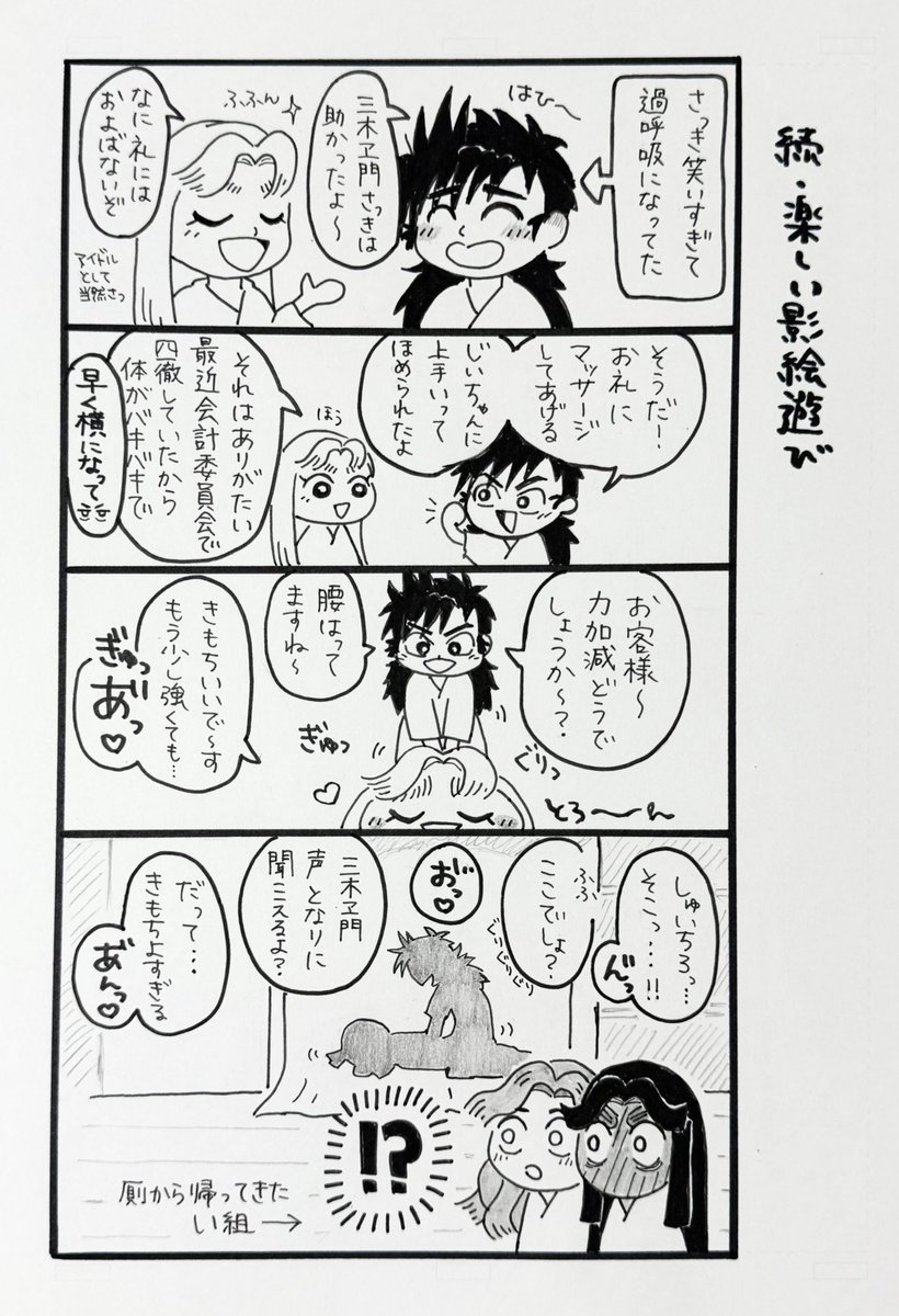 ppp_hamachidori's tweet photo. #ひらいて赤ブー

🥷🥚
浜守1️⃣郎×田💣三木💥門
浜三木オンリーの開催をお願いいたします！

RP数が集計対象になり、開催に近付けますのでご協力いただけますと幸いです🙇‍♂️
ぜひ！ぜひ！開催をお願いします！！✨✨ https://t.co/D9XgJNMuRZ