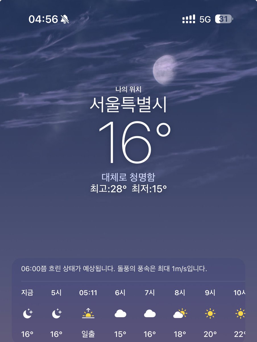 _Nyang_E's tweet photo. Why  일출전 https://t.co/NJgP2jrP6T