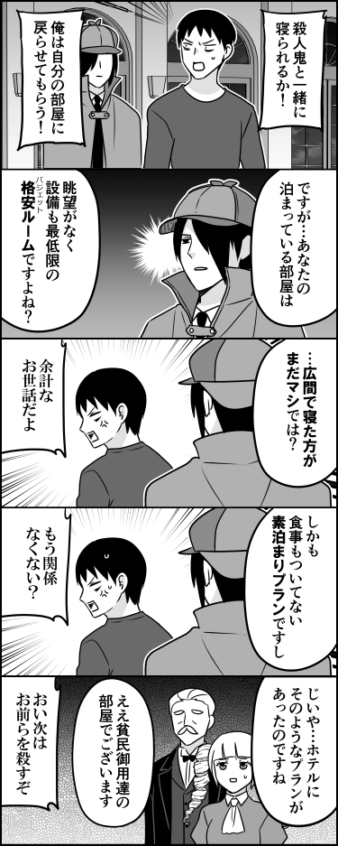 伊東 tweet media