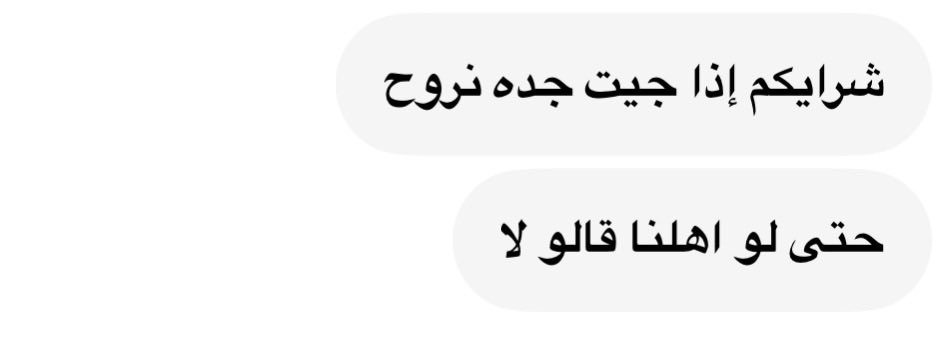 MR8733's tweet photo. زوجوها تعقل : https://t.co/6nyek3IyKd