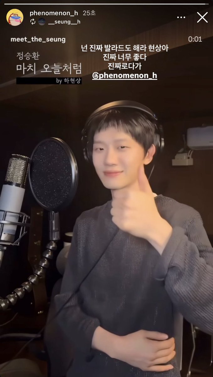 hhszip's tweet photo. hyunsang reposted seunghwan’s story

sh: seriously please do ballads too hyunsang ah
(it’s) really so good
for real

#HAHYUNSANG #하현상 https://t.co/sFCEnXap6X