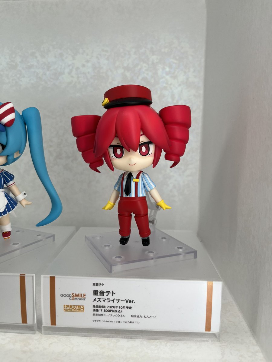 Kasane_Kein's tweet photo. メズマライザーテトさんとミク！ https://t.co/uYSJIf3aU8