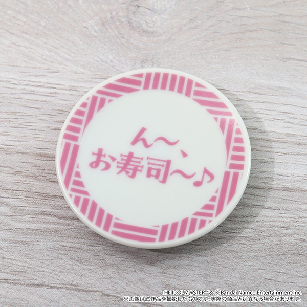 gkmas_goods's tweet photo. アニメイトオンラインで販売開始！

学園アイドルマスター 姫崎莉波の「ん～、お寿司～♪」な醤油皿

2026/06/06 発売

https://t.co/gGHXV1hW5r https://t.co/XtrPdG8UnV