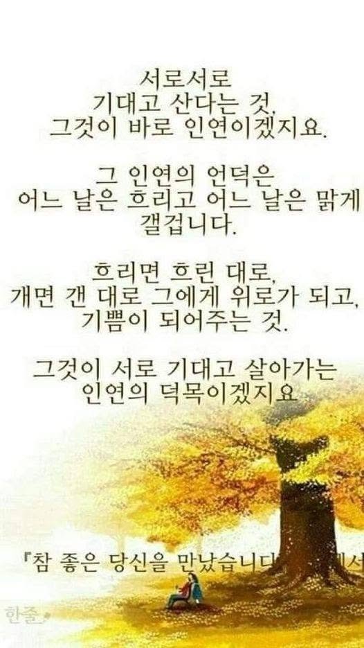 srb114's tweet photo. 참 좋은 당신을 만났습니다 https://t.co/GIYXYUpGUo