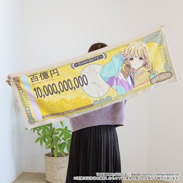 gkmas_goods's tweet photo. アニメイトオンラインで販売開始！

学園アイドルマスター 藤田ことねのお札風タオル

2026/06/06 発売

https://t.co/VaWAfEWzYG https://t.co/6SELTwhUuN