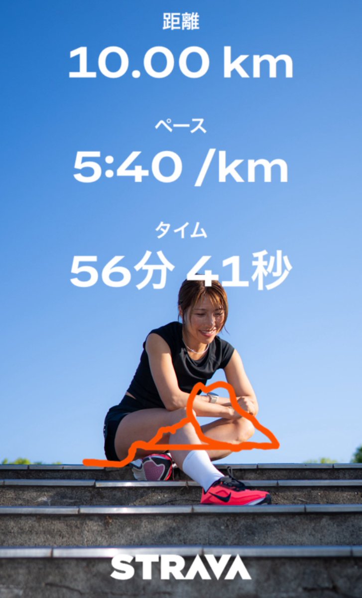 sui_sing_run's tweet photo. ピッタリ10kmのラストは
近所をいったりきたりする
不審者🤣
よい週末をー‼️‼️‼️ https://t.co/LghldJJO9Q