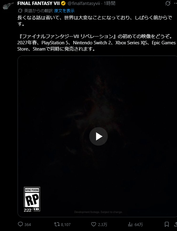 nodchip's tweet photo. 味がある

「長くなる話は省いて、
　世界は大変なことになっており、
　しばらく前からです。」 https://t.co/YsLmGgPiTr