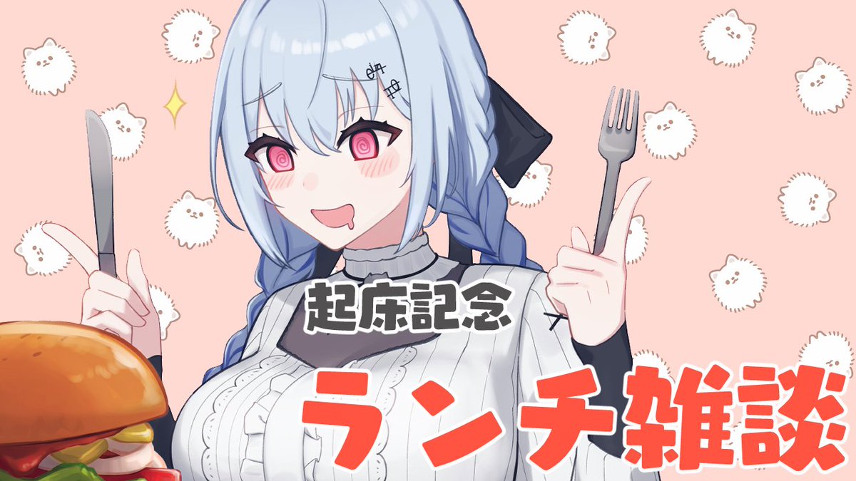 Hakase_Fuyuki's tweet photo. 【ランチ？雑談】超夜型人間午前中起床記念祭【にじさんじ / 葉加瀬冬雪 】 https://t.co/8dUnPLGqXA @YouTubeより 

11時(衝撃の時間）

打率SSR配信 https://t.co/6cd95nN5Pa