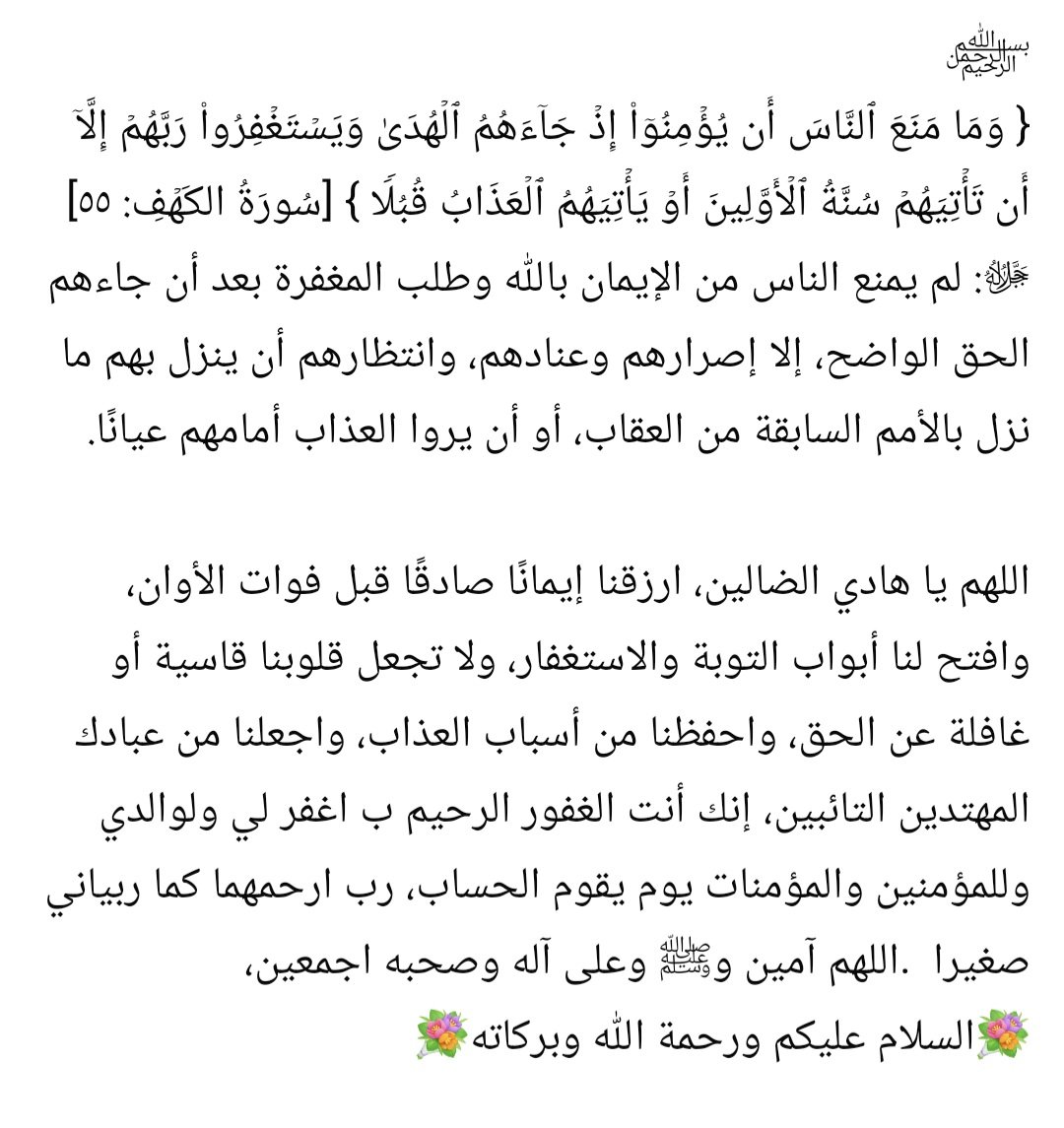 شموخ لبنانية🇱🇧 tweet media