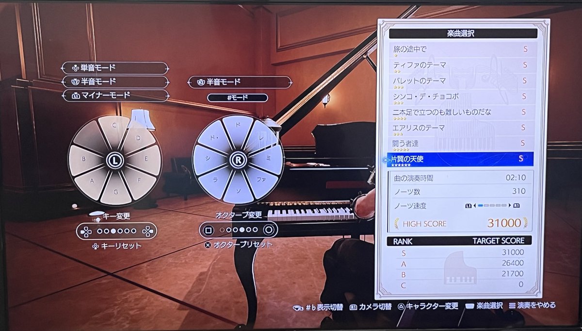 DK3ss's tweet photo. やった〜！！！
#FF7リバース https://t.co/hSGzjuvtzH