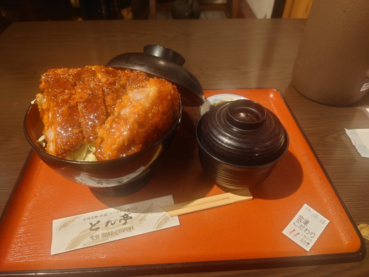 mui_twit's tweet photo. リアル遠征で会津若松に

今日はとん亭さんで朝カツ
カツ柔らかくてサクサクしてて美味しかったー🤤

でも朝からカツはちょっと胃には良くないかも知れん🤣

何時もの如くノープランで来たけど、温泉巡りながら山形城目指したいと思います🚙

#信長出陣
#出陣飯 https://t.co/SddeZ7whGr