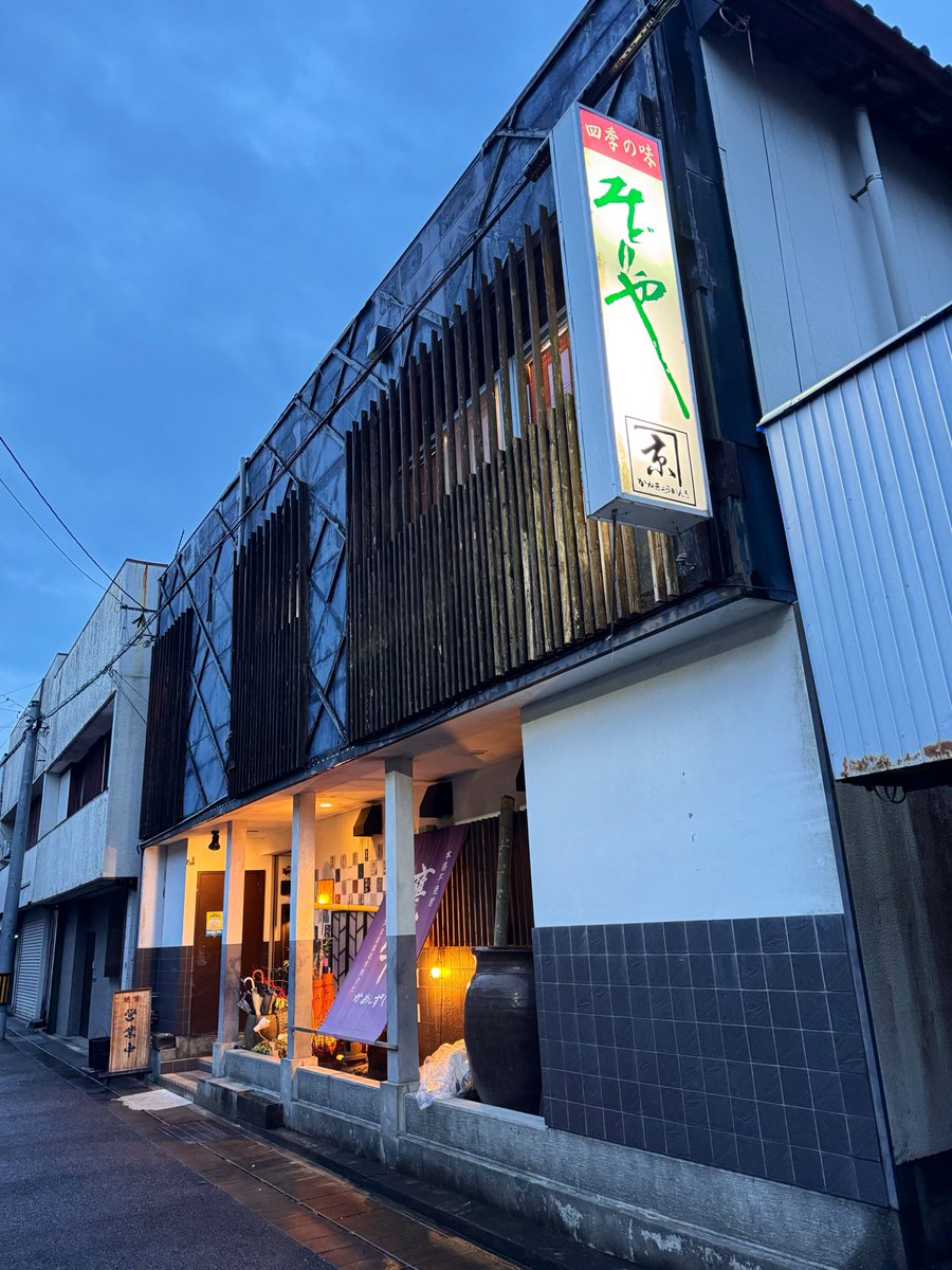 chipitan0215's tweet photo. 日南にある
みどりやさんへ行ってきた✨

居酒屋さん久しぶりすぎて
どのお料理も美味しくて感動🫶

お酒が美味しく飲めました🍺∩(´^ヮ^｀)∩🍺 https://t.co/QR55pDcANW