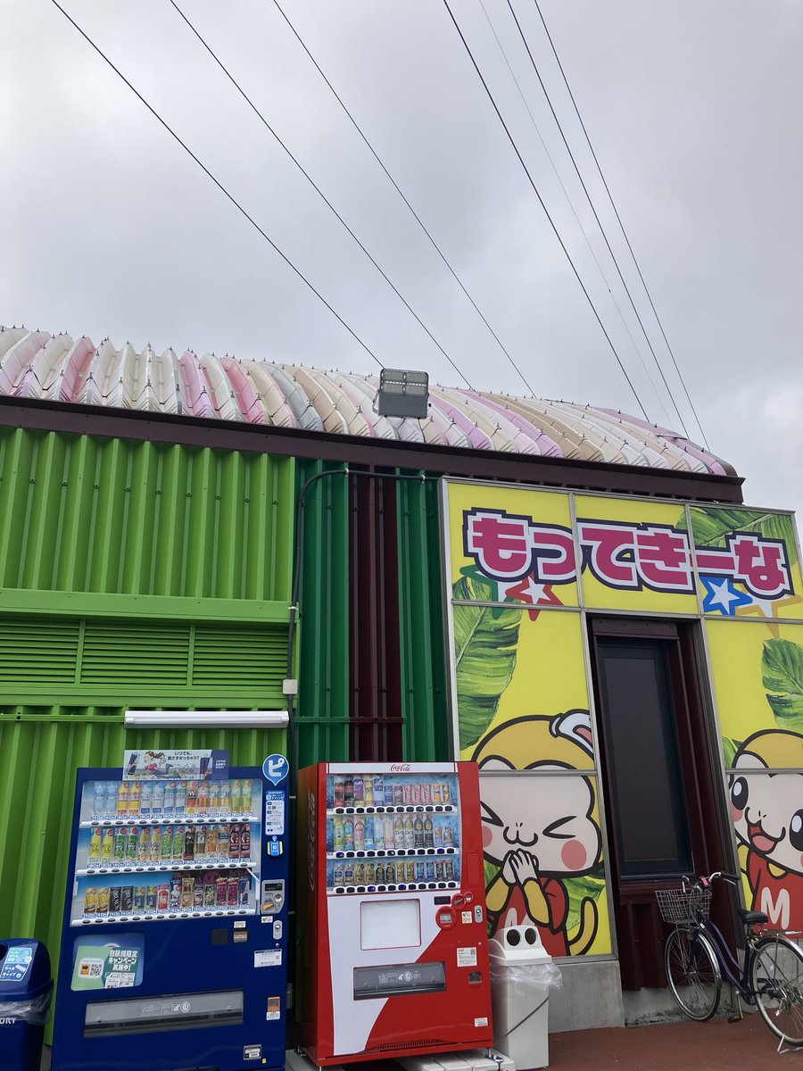 yohei72019743's tweet photo. 朝活で椎名崎店へ。
オープンしたてとは思えないくらい人が少ない。
フィギュアは２つで１k
うまい棒は朝イチなら沢山取れました。
もちろん🪝は苦手で取れないのでやってません。
#もってきーな
#クレーンゲーム https://t.co/bANmUkrgKZ