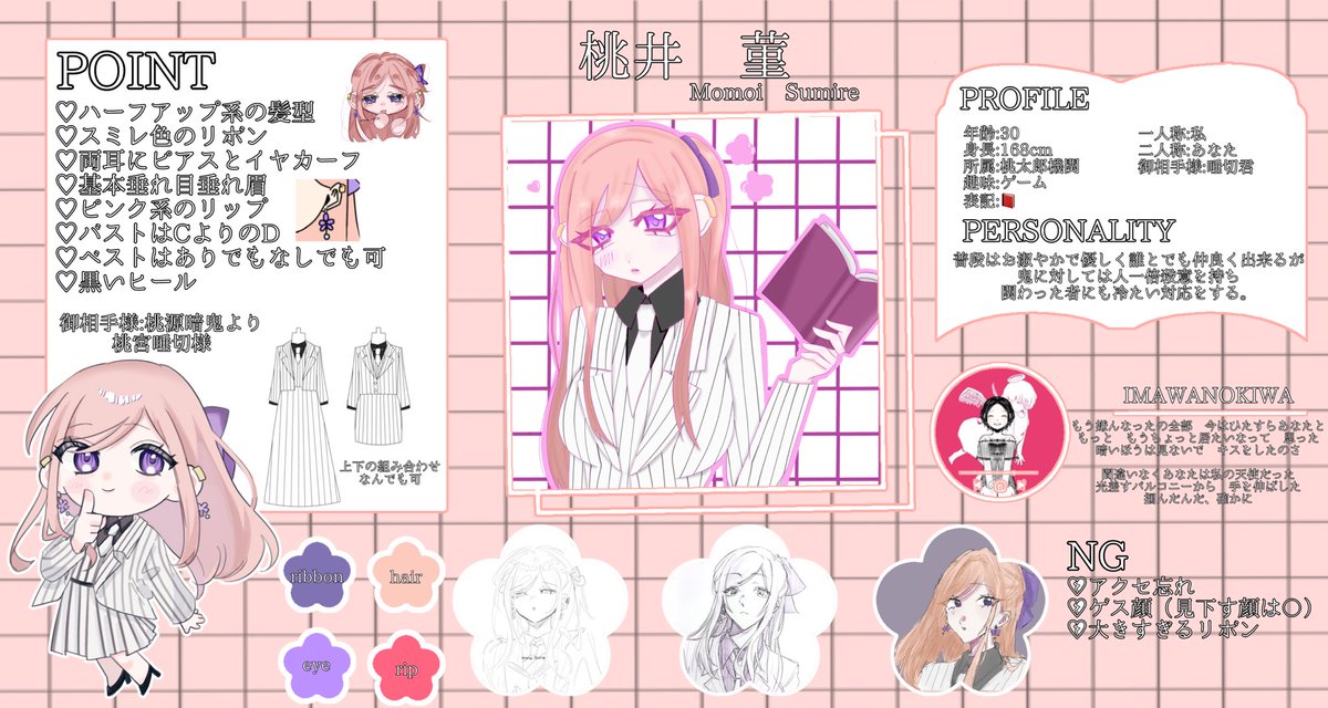 sine_87's tweet photo. @k1k1lla0 きき様おはようございます☀️
当方上から1番上の界隈に当てはまります！
お目に留まりましたら是非🙌 https://t.co/95zRrOydoF