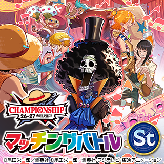 オーダー受付中　ティカップに入ったワンチャン達 ☆イベント情報☆ 本日6/6(土)開催『チャンピオンシップ26-27 Season 1