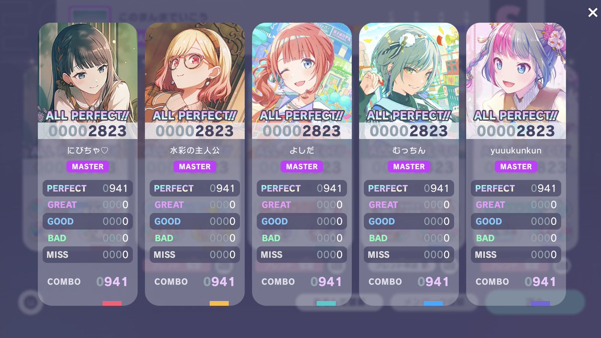 Nb_y16's tweet photo. 🌈✨️QAP107.ラズベリー＊モンスター
🌈✨️QAP108.このまんまでいこう

ラズベリワンパンアツすぎた！！！！！！
このまんまもできて嬉しい🥰🥰

 #プロセカ  #QAP https://t.co/8quccrtwsg