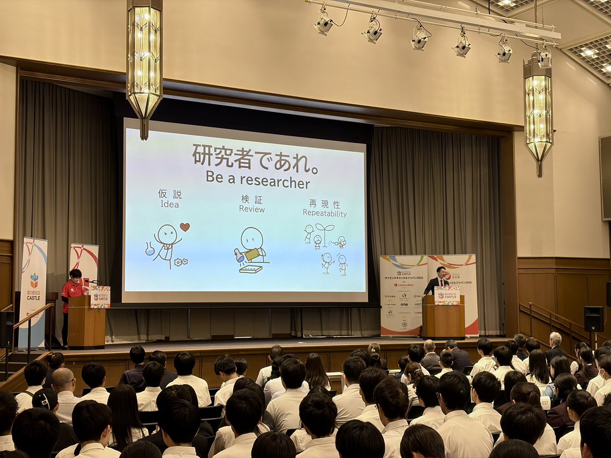 LeaveaNest's tweet photo. リバネスの代表取締役社長 CCOの井上より、開会挨拶！研究者であれ！

本日のサイエンスキャッスルジャパンには約350名の参加者が集まりました。ご来城ありがとうございます！ https://t.co/LjQt0ATOkz