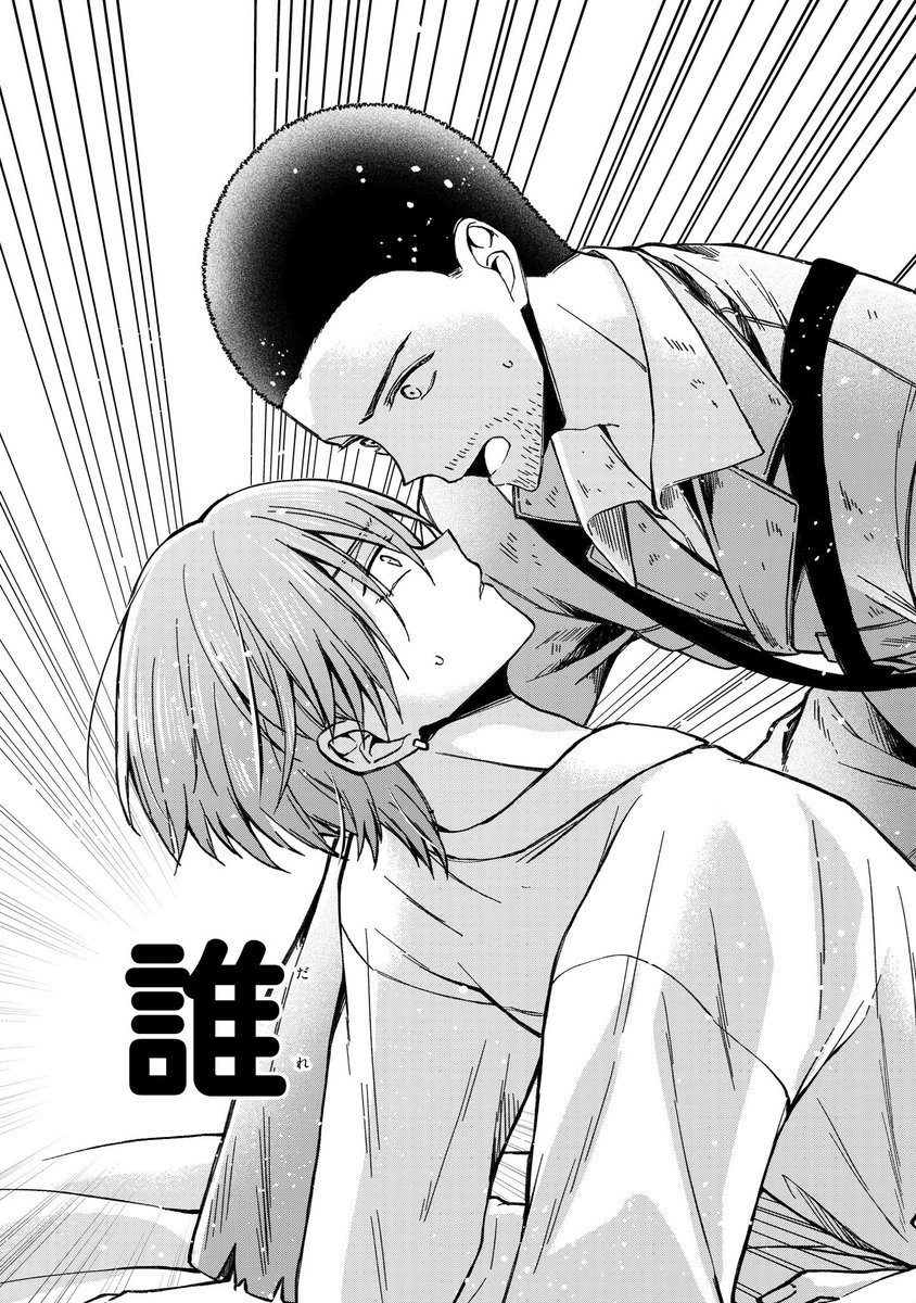 yutaka_hphp's tweet photo. 『昭和の君と令和の僕』第1話まるっと全部↓↓↓

ぜひこの機会に✨
感想などいただけたらとても励みになります！

（0/11） https://t.co/OLpOr3YCBs