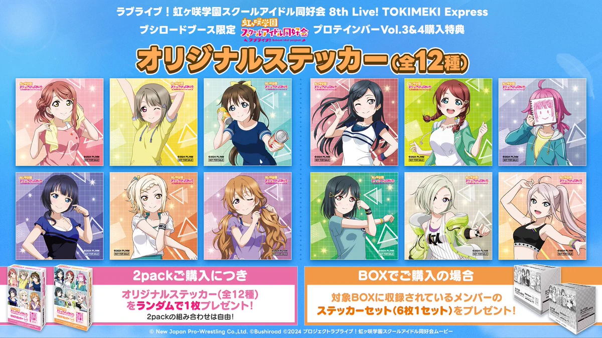 ラブライブ！虹ヶ咲学園スクールアイドル同好会』【公式】 on X