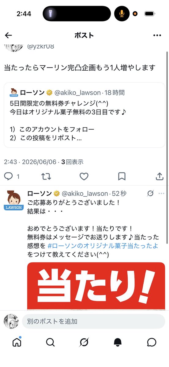 yzkr08's tweet photo. 写真を見てください！ https://t.co/70TP9J6q1u