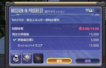 Ice_Flores_ff14's tweet photo. コスモでマスターシップポイント始めました～！
ポイントも4万付くし、技巧店も３千近く付くから嬉しい～
頑張ってアチーブ取るぞ！！
#コスモエクスプローラー #FF14 https://t.co/z1kVM9f5z5