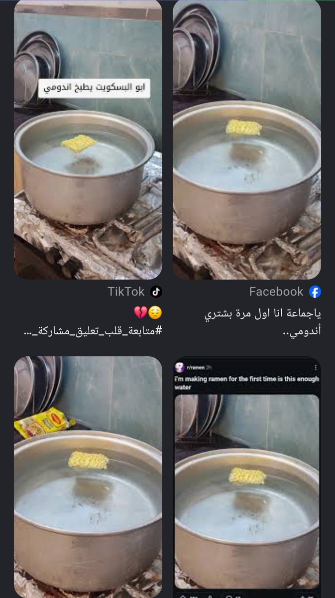 asmhan007's tweet photo. @ikit88 حتى قوقل يشحذ تفاعل وكذب وخداع 
مو بس انتي https://t.co/YnIqYekODv