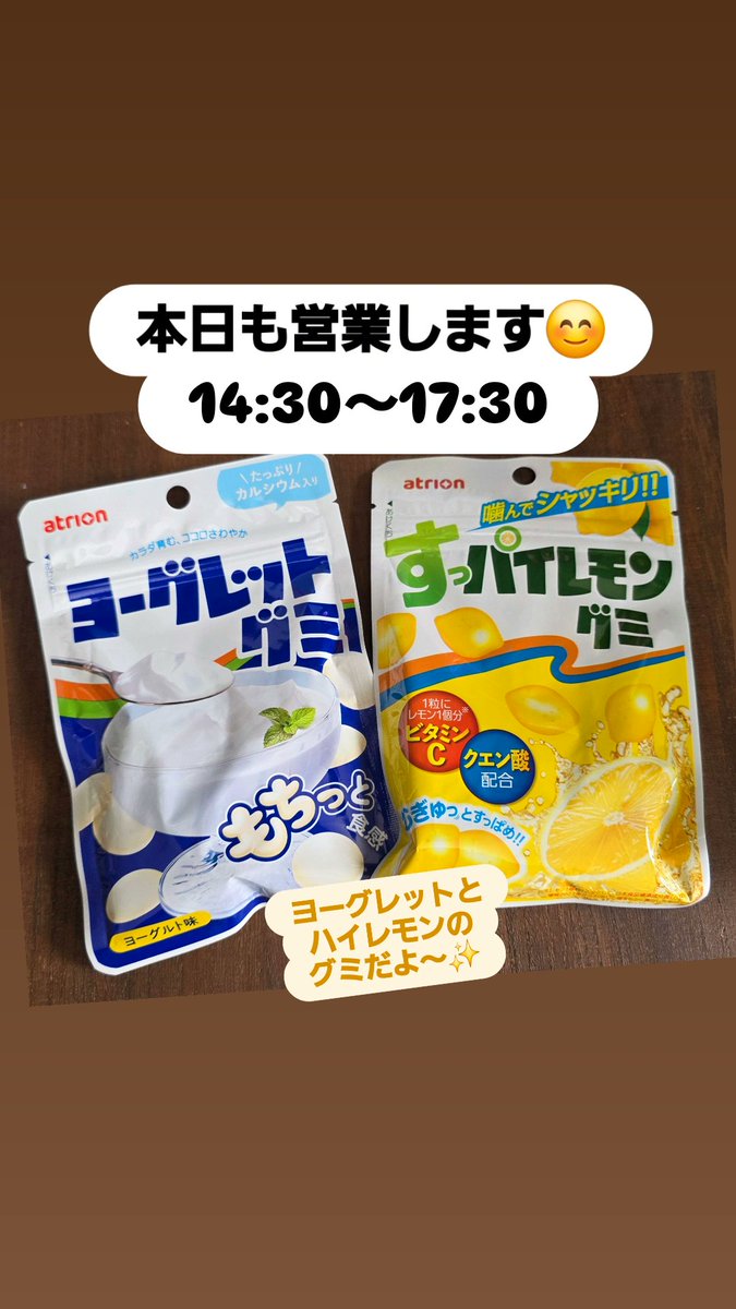 MAGIC_AMMY's tweet photo. 昨日もたくさんの笑顔に出会えました。ありがとうございました。
今日もお外で営業します。
お待ちしています。 https://t.co/UTiS18IaHB