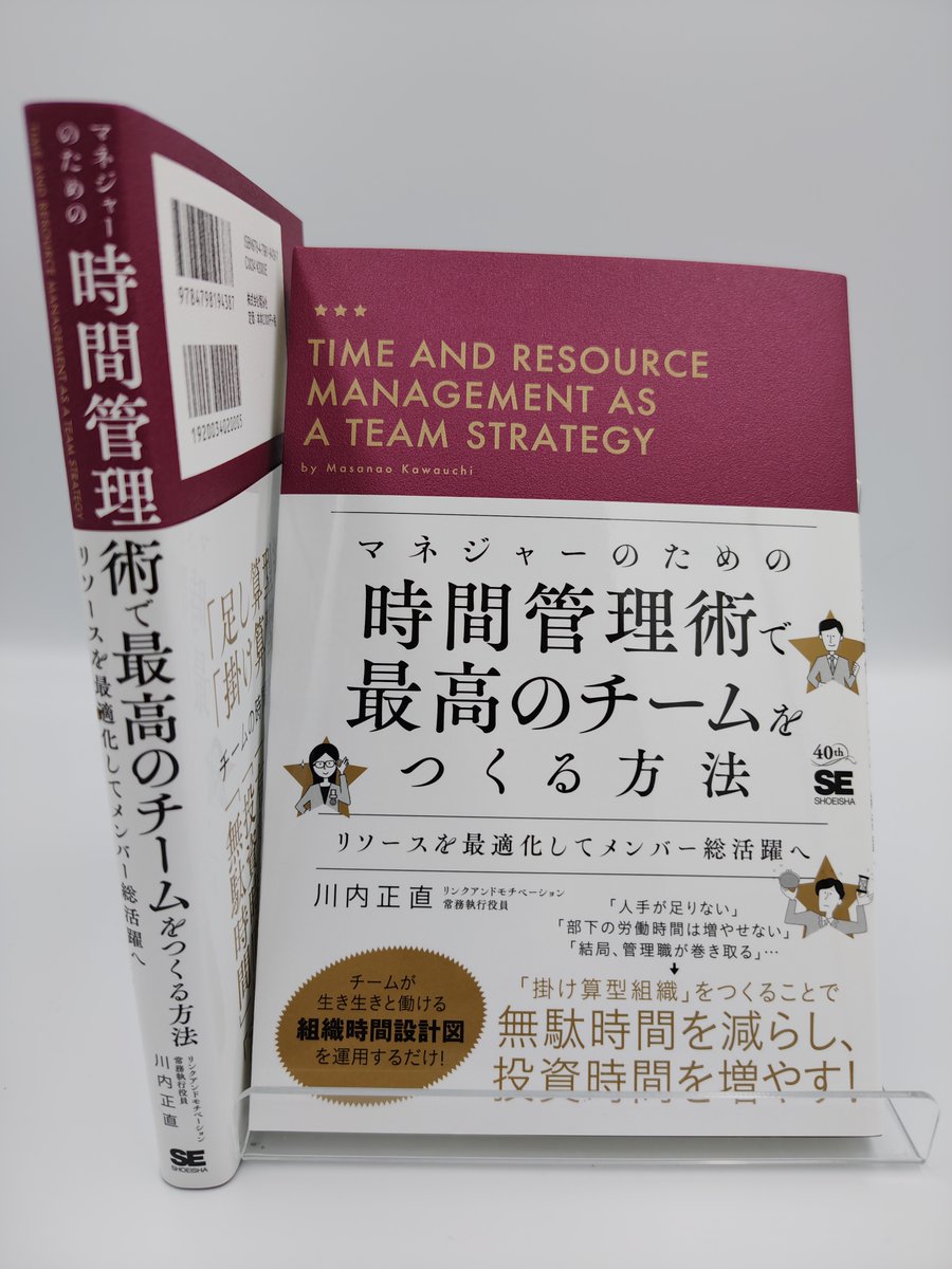 翔泳社の本 (@shoeisha_books) / Posts / X