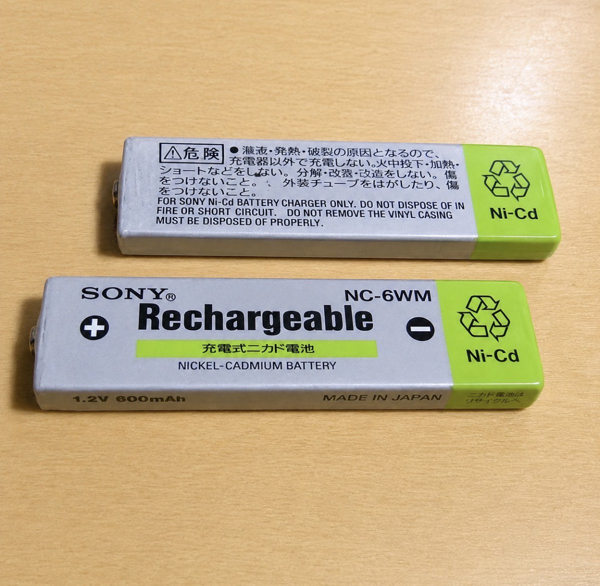 smile_kun422's tweet photo. これ分かる人いますか？
知ってる人はオジサン確定です👴🏻 https://t.co/GSRwYNoPME