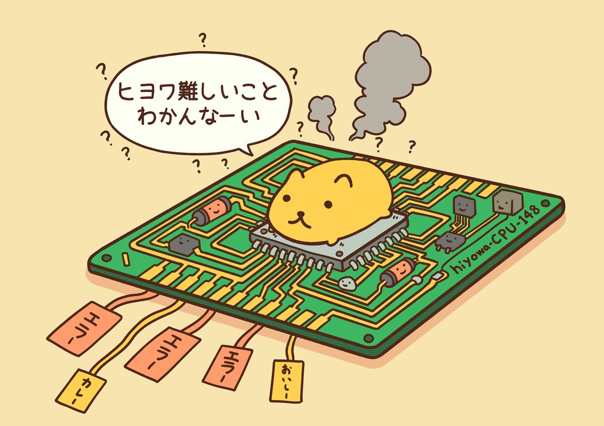 hiroba_studio's tweet photo. 難しいことわかんなーい https://t.co/PnoJUDM4tp