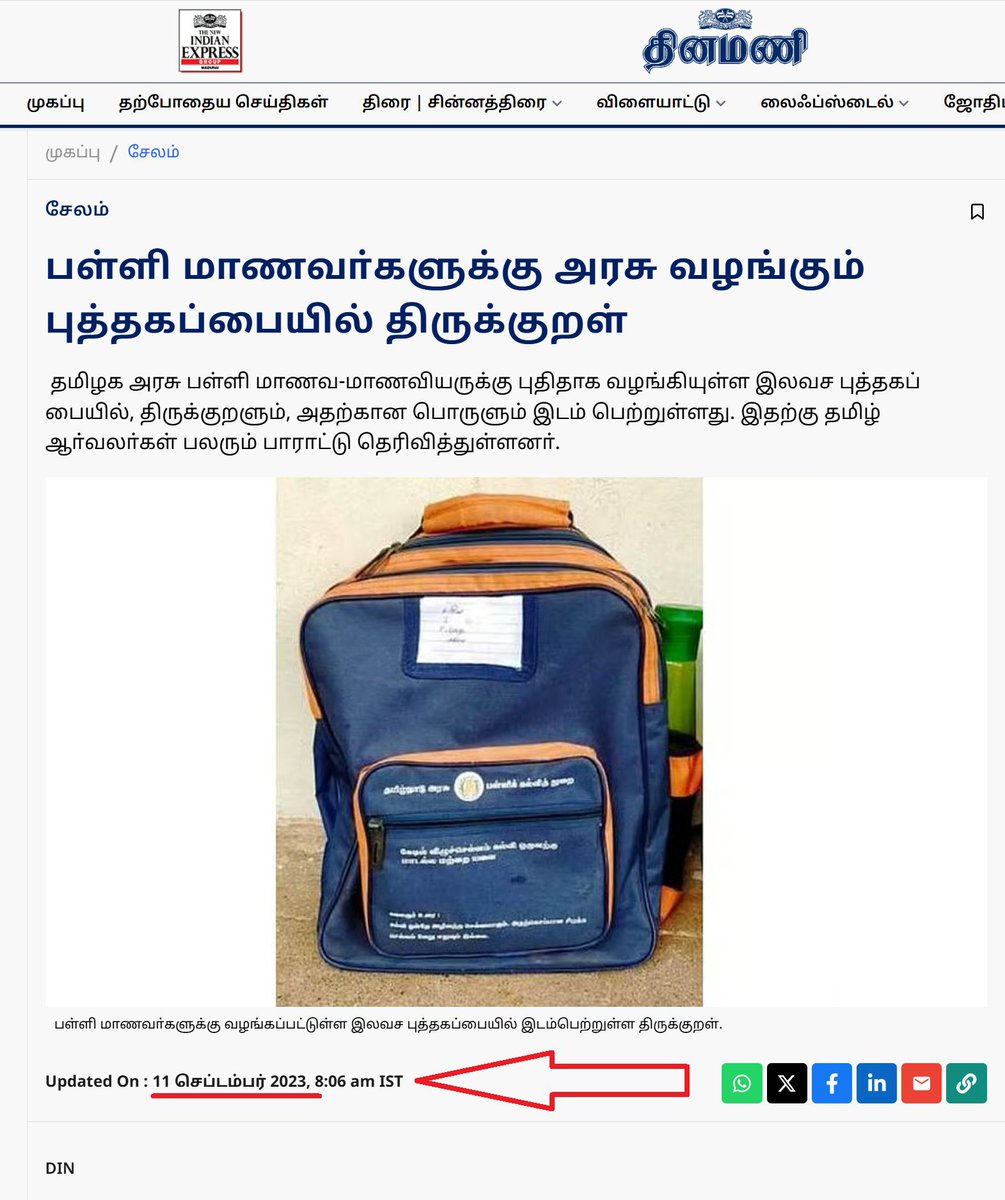 AlimAlbuhari's tweet photo. School bag தந்தீங்க சரி, அதுல இருக்க திருக்குறளுக்கு கலைஞர் உரை விளக்கம் தர்ர அளவு நல்லவங்களா நீங்க ?😅 https://t.co/6MSjg2plys