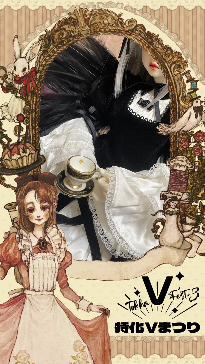 特化Vまつり3 4日目ー！楽しんでますか？😉本日は本来アクセサリー