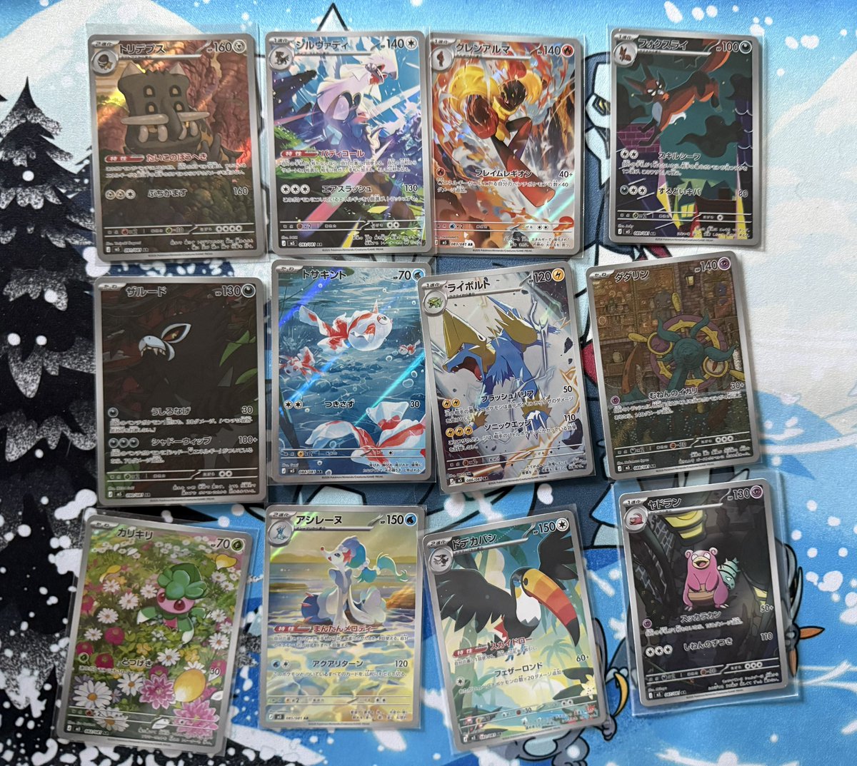 coronetpokestop's tweet photo. Abyss Eye Complete AR set 

$70 

Add $6 BMWT 

RTs appreciated! https://t.co/NfUNQfHnkr