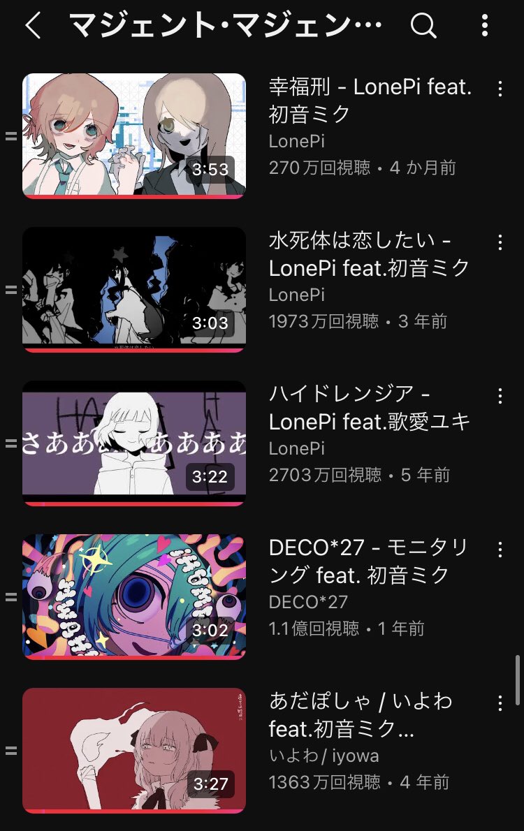 yd_801's tweet photo. これは個人で聞くためにとりあえず思いついたやつとそうごさんに聞いて作った🎩プレイリストなんですけど、他にオススメありますか?
ボカロ曲がほとんどなのでボカロ曲以外でも探したいです
(🎩イメソンだけではなく🎩で見たいとか🍈🎩と🦖🎩っぽいなーって言う曲も入れてるので必ずイメソンで
(1/2) https://t.co/Iy0nz9tERb