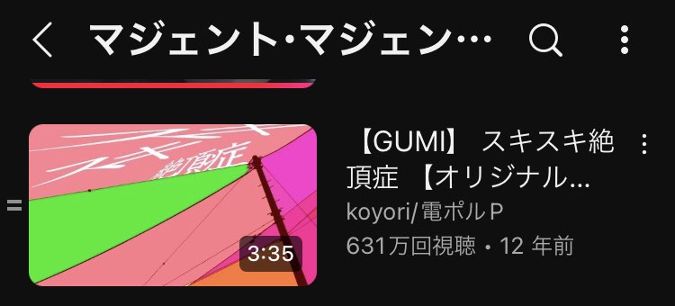 yd_801's tweet photo. これは個人で聞くためにとりあえず思いついたやつとそうごさんに聞いて作った🎩プレイリストなんですけど、他にオススメありますか?
ボカロ曲がほとんどなのでボカロ曲以外でも探したいです
(🎩イメソンだけではなく🎩で見たいとか🍈🎩と🦖🎩っぽいなーって言う曲も入れてるので必ずイメソンで
(1/2) https://t.co/Iy0nz9tERb