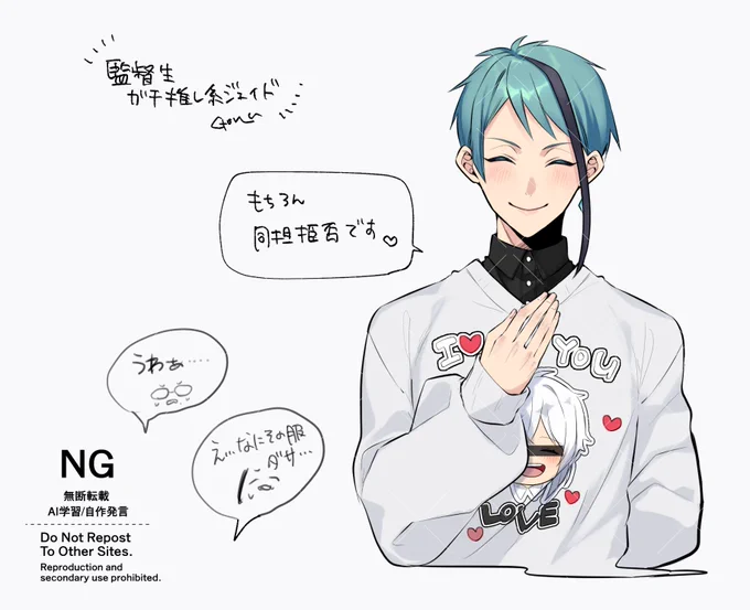 🐬→→→→→→→→→→🌸再掲
ジェイ→監︎︎ ♀ 