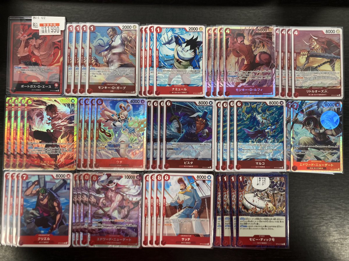 ワンピースカード 📣デッキ販売📣 最新弾‼️「決戦の刻」🔥 🟥赤エース