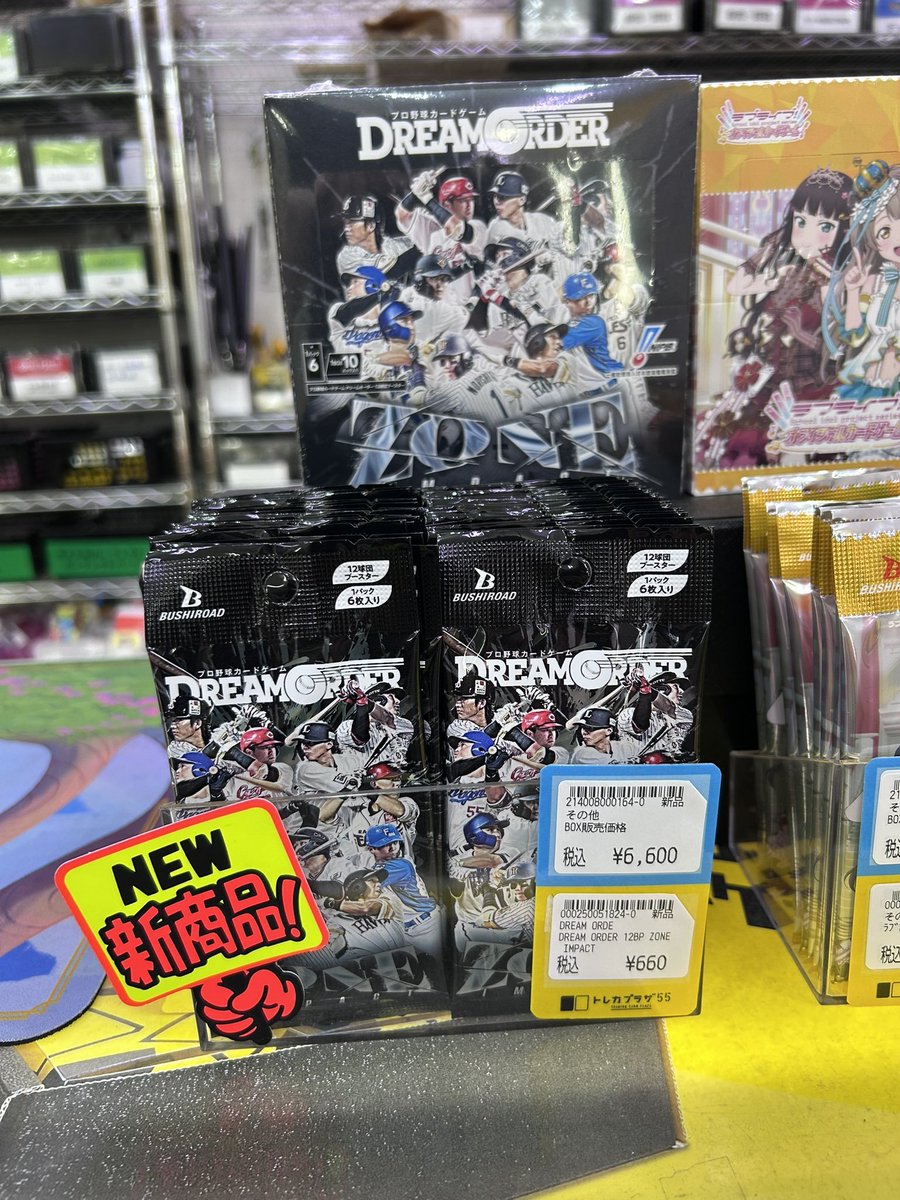 トレプラアメ横】【#ドリオ】 ✨✨販売情報✨✨ 本日発売‼️ 「DREAM