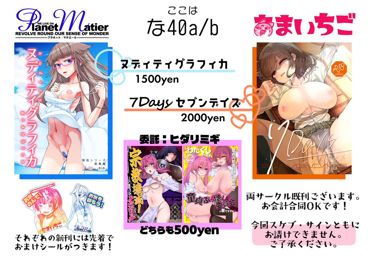 ichi56's tweet photo. お品のがきをつくってもらいました
よろしくお願いします https://t.co/e9HPkbxHsZ
