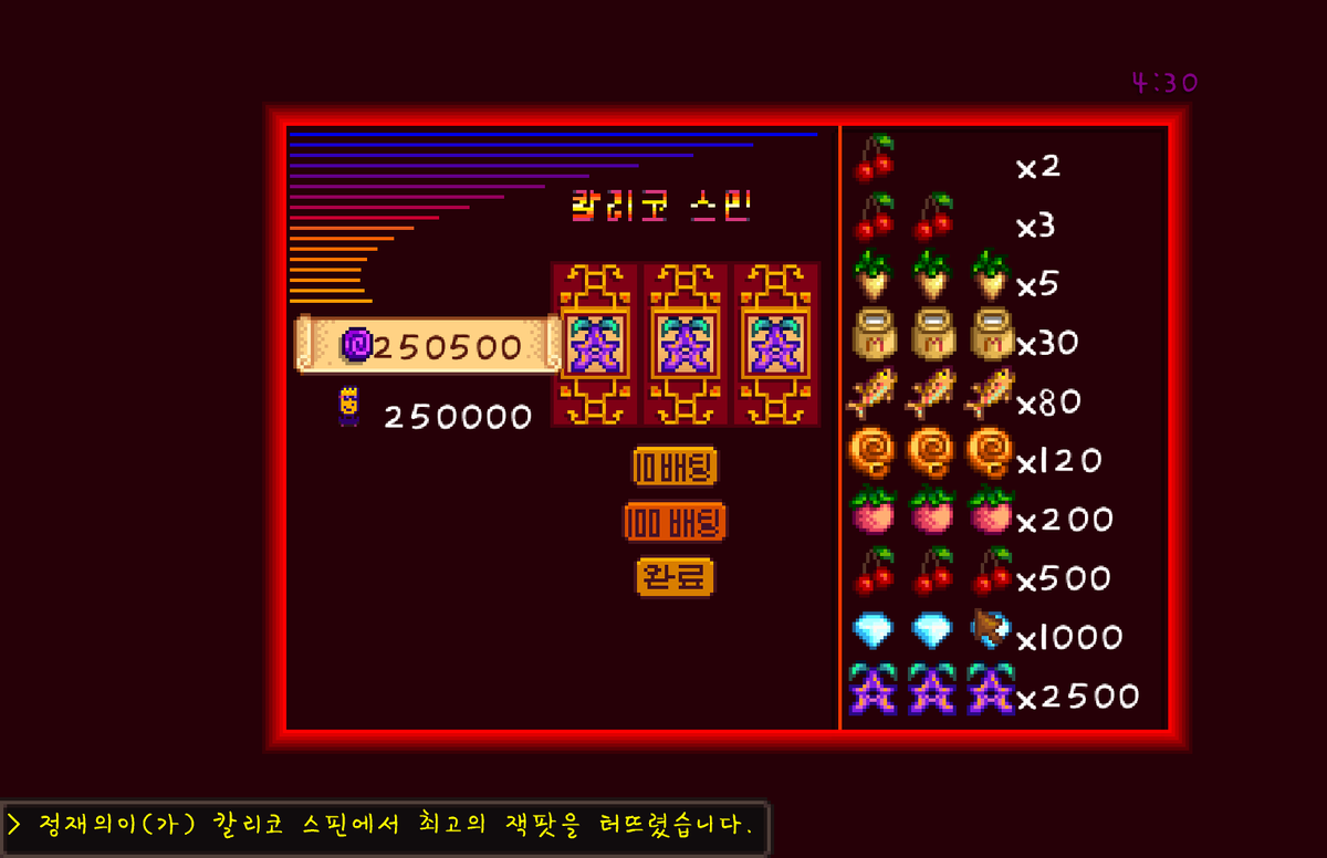 nir_vel's tweet photo. 이거 넘 뿌듯해서 계속 생각남...
듀를 정재의 이름으로 바꿔서 하자마자 이런일이..
정말 ... 행운의 감자 .. 너야? ㅠㅠ https://t.co/DDhhrdLUUd