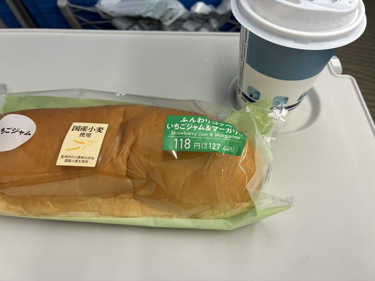 横浜の関西人 つーわけで、今から横浜行きますわ！お会いしましたらどうかよろしく