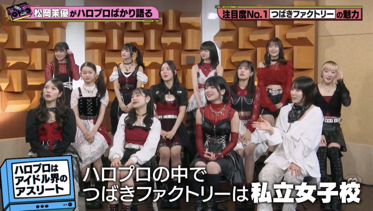 chika_angerme's tweet photo. アンジュは男子校 https://t.co/IPLO3Lk020