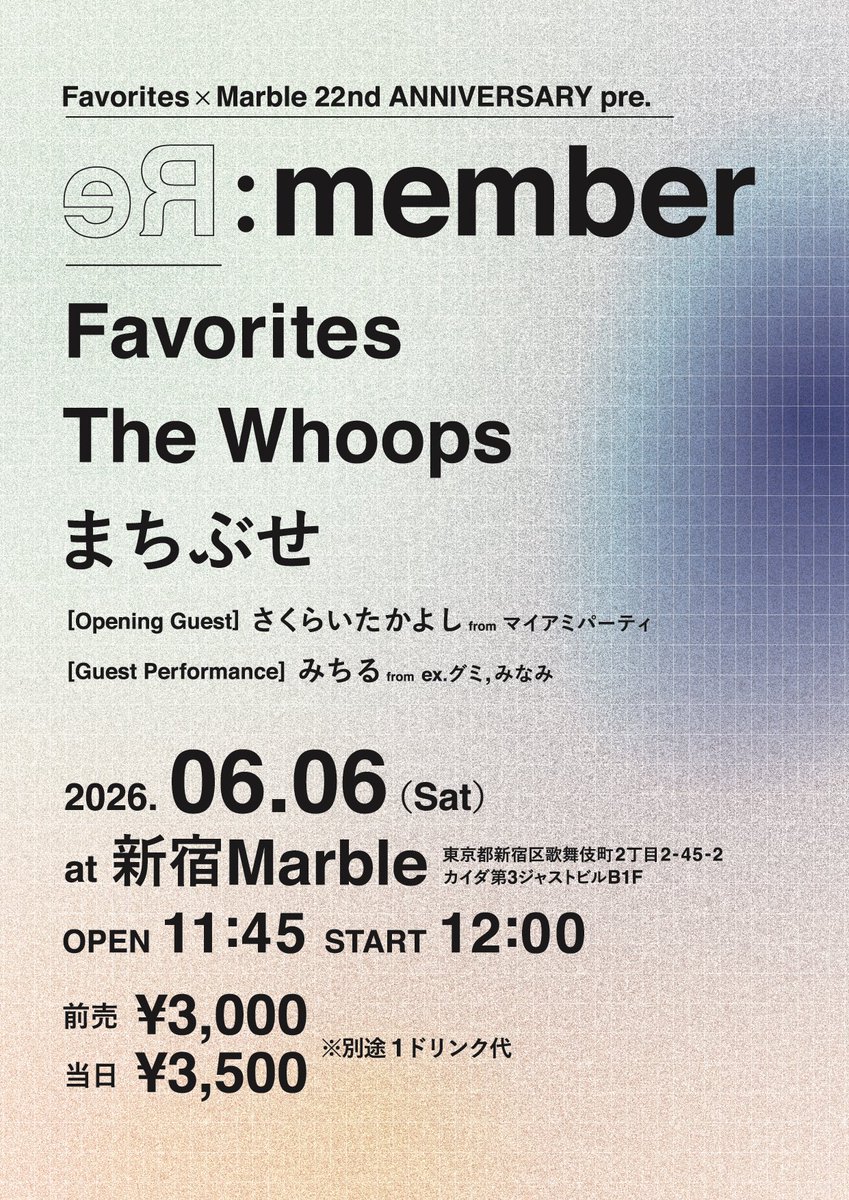 shinjuku_marble's tweet photo. ✊🏻昼 本日公演✊🏻

[出演]
Favorites
The Whoops
まちぶせ
[Opening Guest]さくらいたかよし(マイアミパーティ)
[客演]みちる(みなみ) @Ginmaru_no_anal 

OPEN 11:45 / START 12:00
前売り¥3000(D別) / 当日¥3500(D別)
※ご予約は各出演者まで https://t.co/fmEruqVZNQ