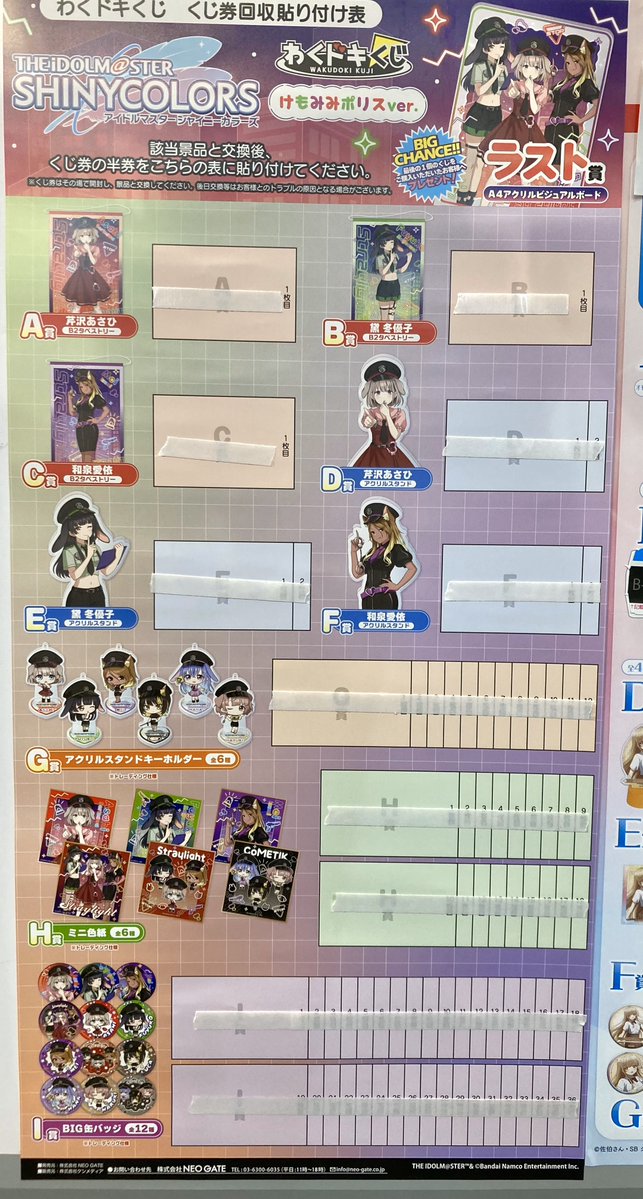 くじプラ オールスター 小川智大 メタルカード 額装 くじ情報】 ✓#わくドキくじ アイドルマスターシャイニーカラーズ 〜け