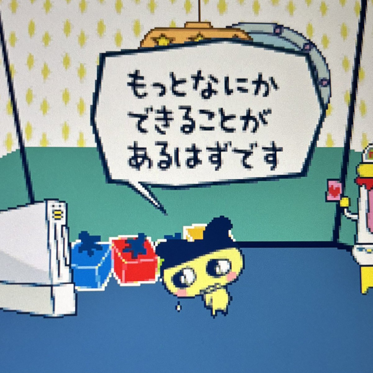 魑魅 tweet media