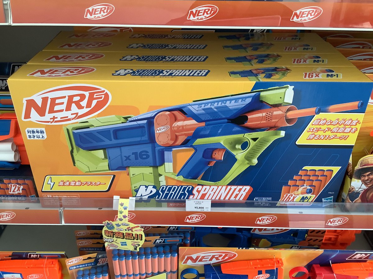 Hasbro_Store_JP's tweet photo. 【＃三井アウトレットパーク滋賀竜王 店】

大好評で、品切れだった商品が再入荷いたしました‼️✨
#グローグー　#ナーフ

更に #ナーフ から新商品も登場🚀
電動でドドドドっと👀🎶

大好評だったものは、またすぐになくなるかもなので、
ぜひこの週末にお越しくださいませ🔥😍

#ハズブロストア https://t.co/5bL8XePsja