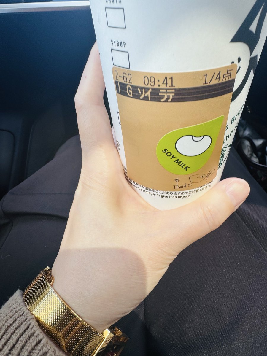 asako289's tweet photo. ソイラテが大好き🫶

スタバ、タリーズ、ドトール、この中だったら断然ドトール美味しいからソイラテ好きさんはぜひ歩いててドトールと出会ったら飲んでいただきたいわー！
そんなん知ってるわって方は美味しさを語り合いたい。 https://t.co/6iP45WOcpB