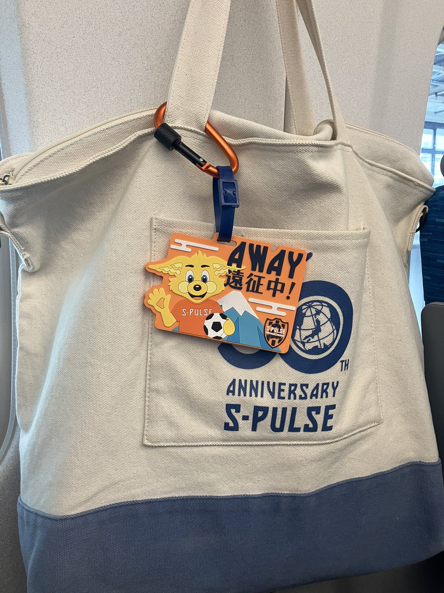 andy_spulse's tweet photo. しゅっぱつ‼️
今のメンバーで戦える最後の試合
絶対勝つぞ✊
#spulse
#清水サポ横浜遠征 https://t.co/8BuHcsKsOB