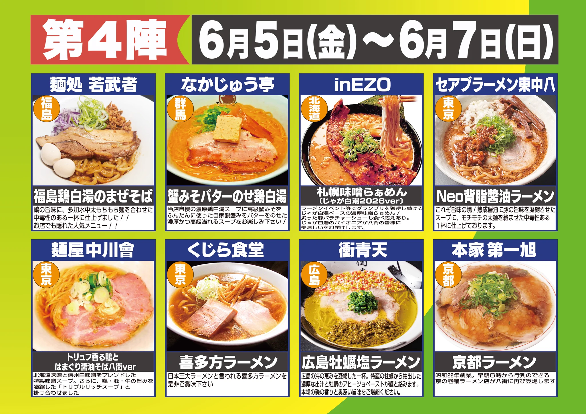 はまち　さま　専用ページ HKF510EaIAAVcLu?format=webp&