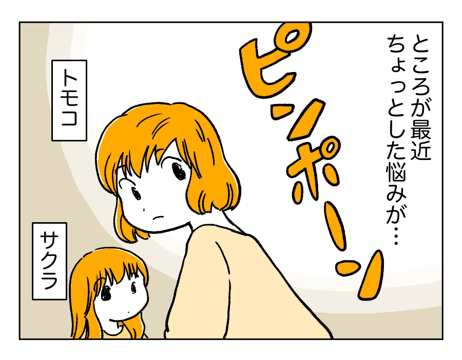 ママスタ tweet media